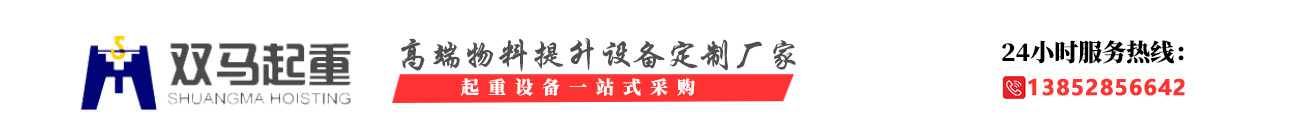 靖江市草莓视频IOS下载起重设备有限公司